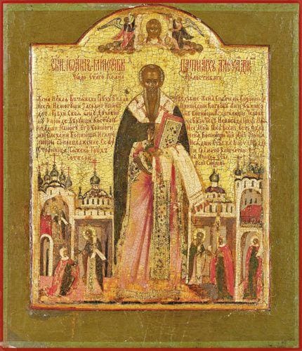 St. John The Merciful - Icons