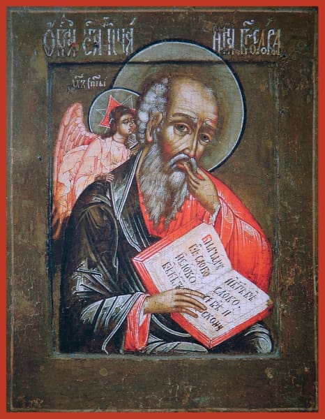 St. John The Theologian - Icons