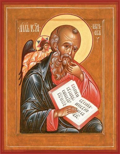 St. John The Theologian - Icons