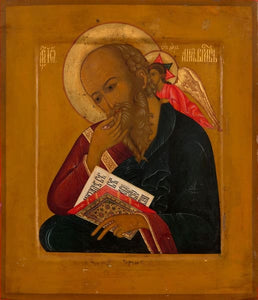 St. John The Theologian - Icons