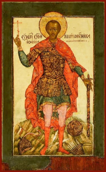 St. John The Warrior - Icons