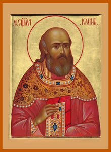 St. John Vostorgov The New Martyr - Icons