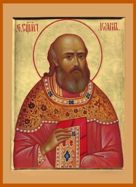 St. John Vostorgov The New Martyr - Icons