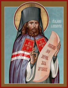 St. Jonah Of Manchuria - Icons