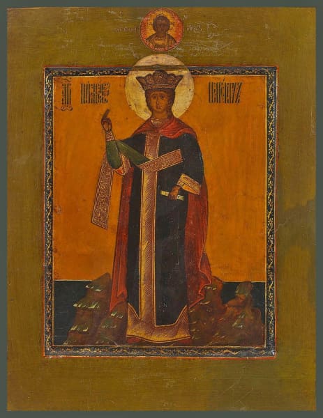 St. Josaphat Of India - Icons