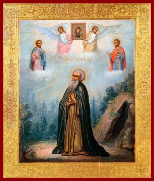 St. Joseph Zaonikevski - Icons