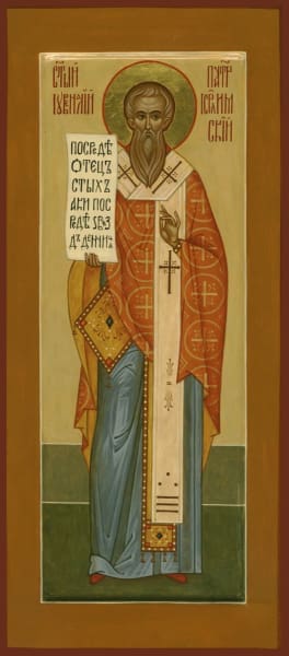 St. Juvenal Of Jerusalem - Icons