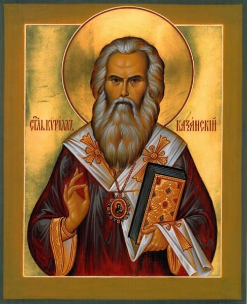 St. Kyrill Of Kazan - Icons