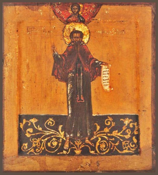 St. Kyrill Of New Lake - Icons