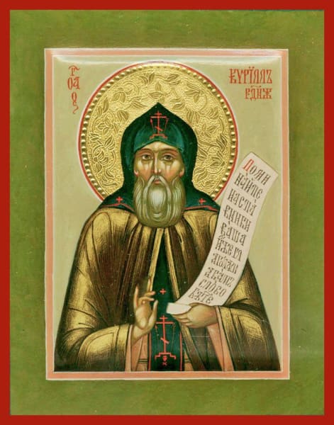 St. Kyrill Of Radonezh - Icons