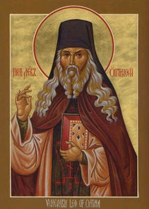 St. Leo Of Optina - Icons