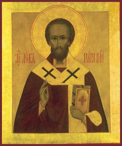 St. Leo Pope Of Rome - Icons