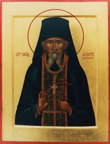 St. Leontius The Confessor - Icons