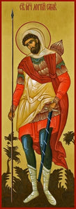 St. Longinus The Centurion - Icons