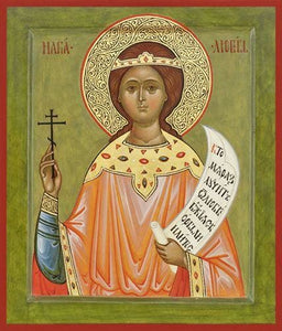 St. Luibov The Martyr - Icons
