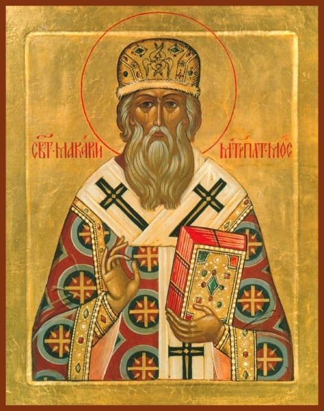 St. Makary Metropolitan Of Moscow - Icons