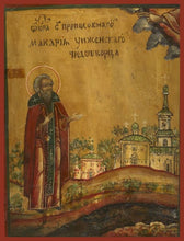 Load image into Gallery viewer, St. Makary Unjenski - Icons