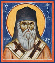 Load image into Gallery viewer, St. Mark Of Ephesus - Icons