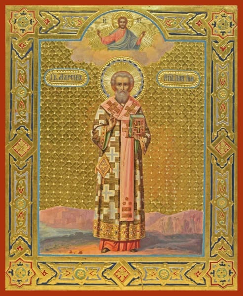 St. Martin Pope Of Rome - Icons