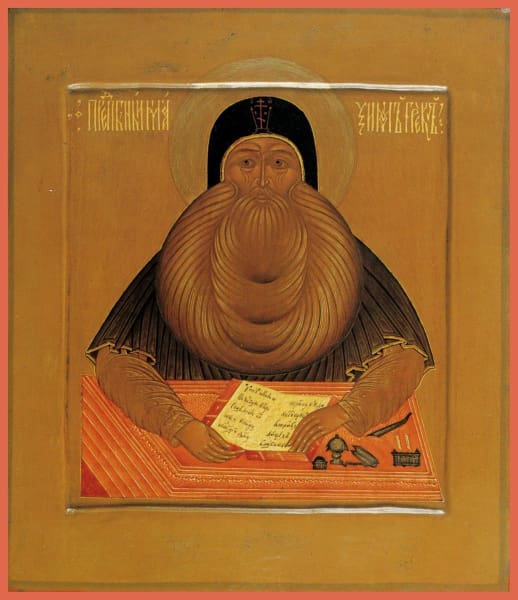 St. Maximos The Greek - Icons