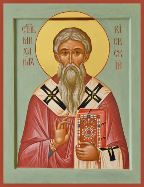 St. Michael Of Kiev - Icons