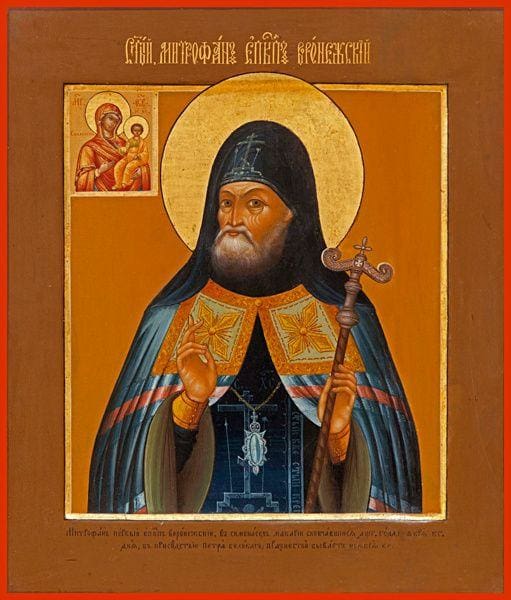 St. Mitrophan Of Voronezh - Icons
