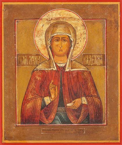 St. Nadezhda - Icons
