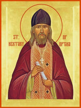 Load image into Gallery viewer, St. Nektary Of Optina - Icons