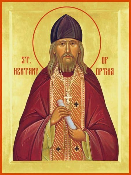 St. Nektary Of Optina - Icons
