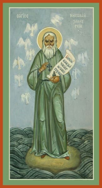 St. Nicholas Zalitsky Guryanov - Icons