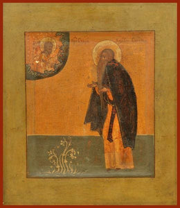 St. Paisius The Great - Icons