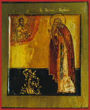 Load image into Gallery viewer, St. Paisius The Great - Icons