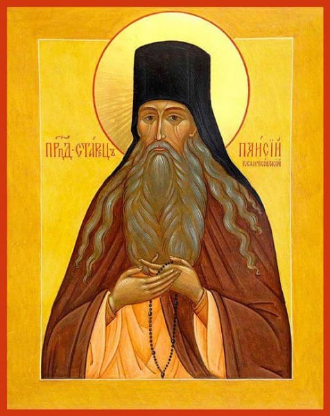 St. Paisius Velichkovsky - Icons