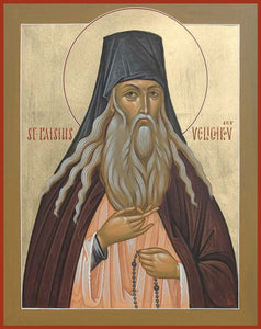 St. Paisius Velichkovsky - Icons