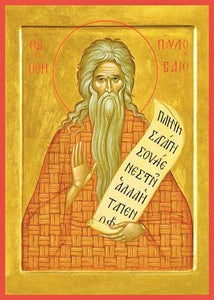 St. Paul Of Thebes - Icons