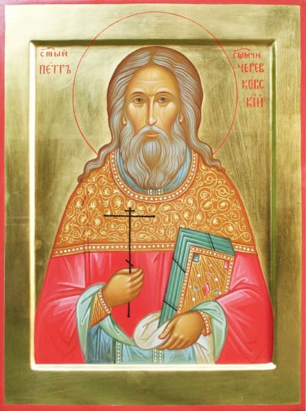 St. Peter Cherevovski The New Martyr - Icons