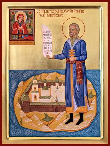 St. Peter Kalnishevsky - Icons