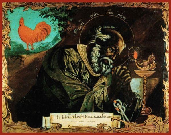 St. Peter The Apostle - Icons