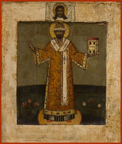 St. Phillip Metropolitan Of Moscow - Icons