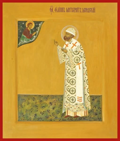 St. Phillip Metropolitan Of Moscow - Icons