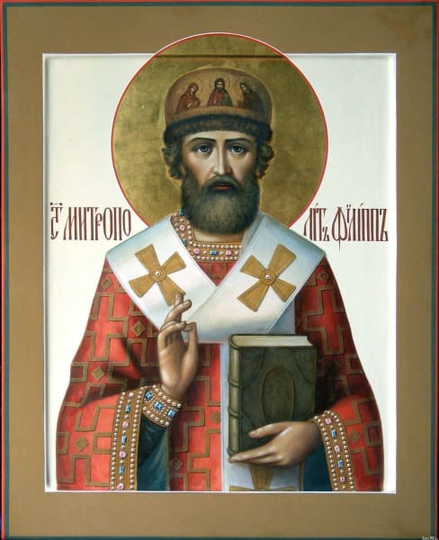 St. Phillip Metropolitan Of Moscow - Icons