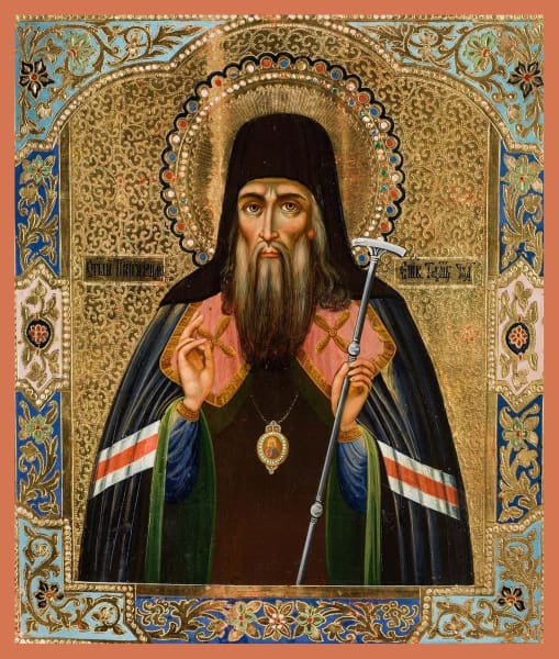St. Pitirim Of Tambov - Icons
