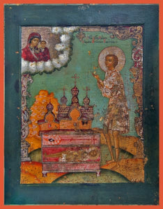 St. Procopius Of Ustiug - Icons