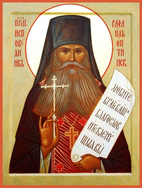 St. Raphael Of Optina - Icons