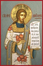 Load image into Gallery viewer, St. Romanos The Melodist - Icons