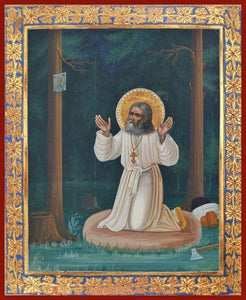 St. Seraphim Of Sarov - Icons