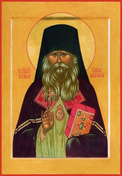 St. Seraphim Zvesdenski The New Martyr - Icons