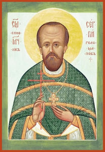 St. Sergius Goloshchapov The New Martyr - Icons