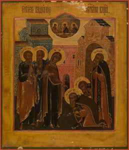 St. Sergius Of Radonezh (Mother Of God Appears To St. Sergius) - Icons
