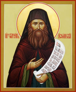 St. Silouan The Athonite - Icons